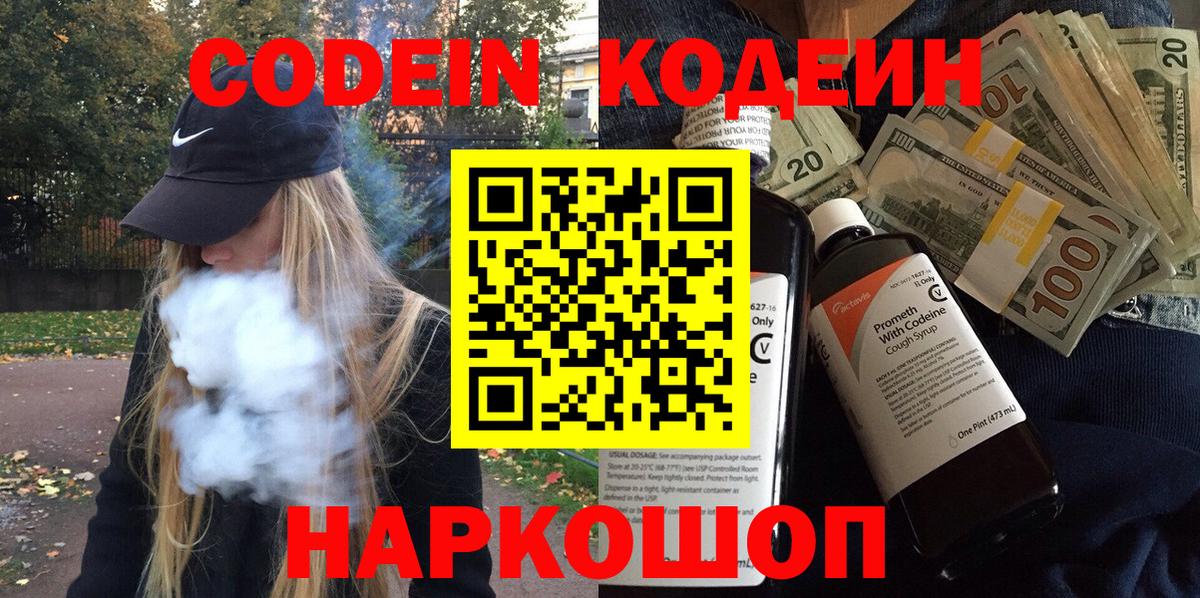 Каннабис Иркутск