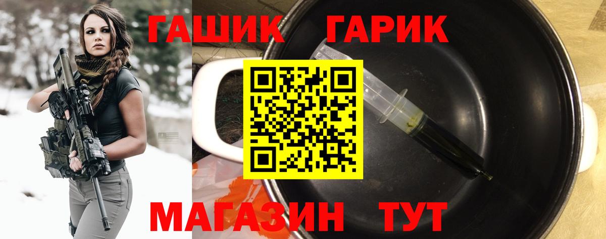 Метамфетамин  Иркутск  ГАШ  Мефедрон кристаллы  Меф МЯУ МЯУ  Вход с VPN  Марихуана  Метадон  КОКАИН 