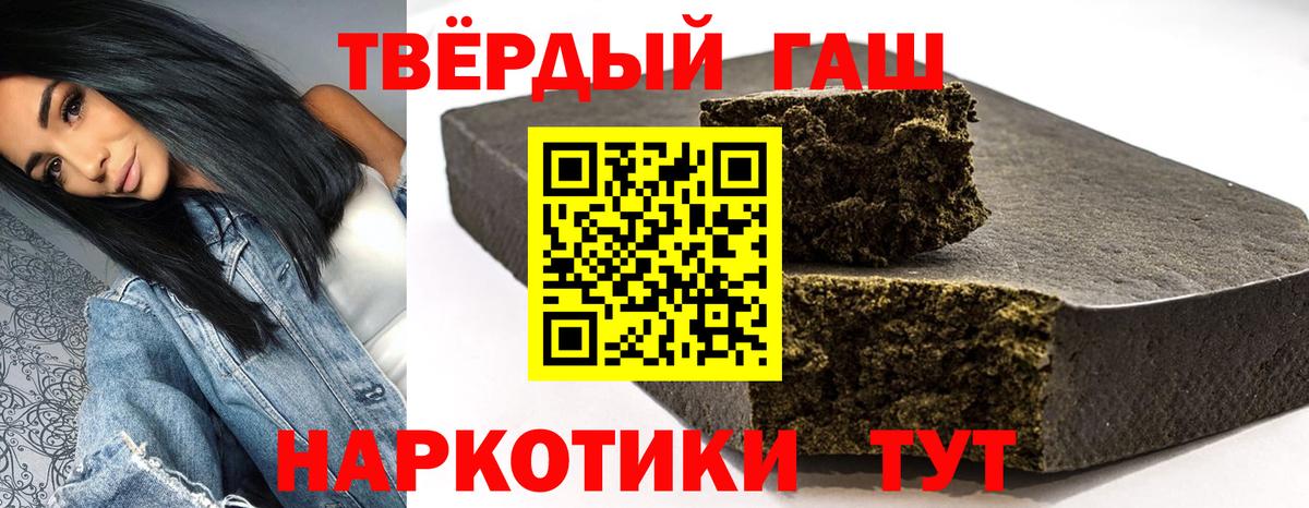 ГАШ гарик  Вход с VPN  Иркутск  ГАШ VHQ 