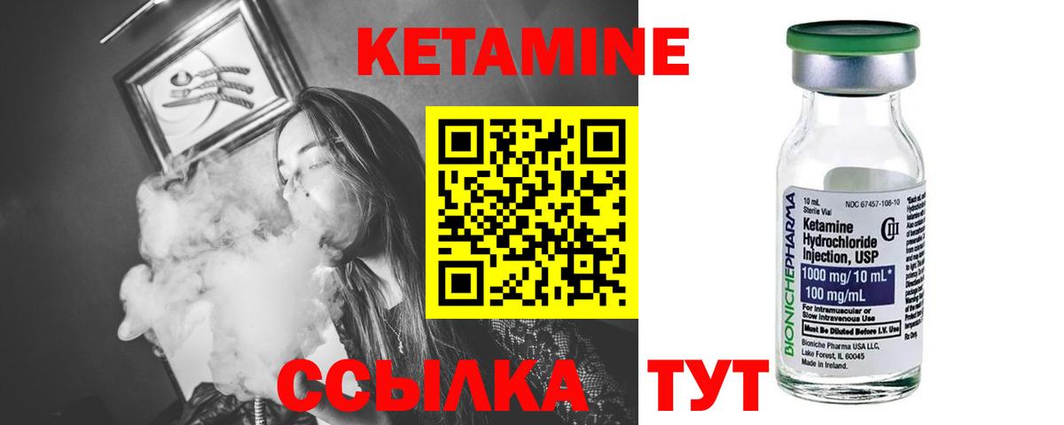 КЕТАМИН ketamine  Кетамин ketamine  Иркутск  Вход с VPN 