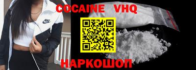 мефедрон Будённовск