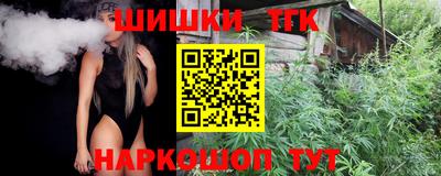 мефедрон Будённовск