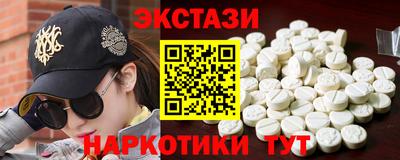 эйфоретик Бугуруслан