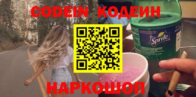 мефедрон Будённовск