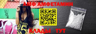 мефедрон Будённовск