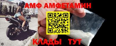 мефедрон Будённовск