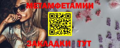 мефедрон Будённовск