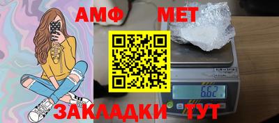 мефедрон Будённовск