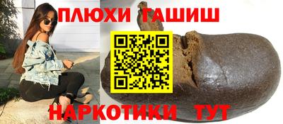 мефедрон Будённовск