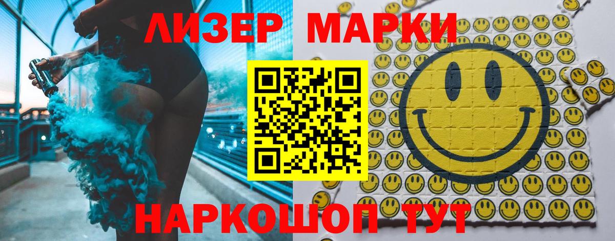 Иркутск  LSD-25 экстази  Вход с VPN  ЛСД экстази кислота 