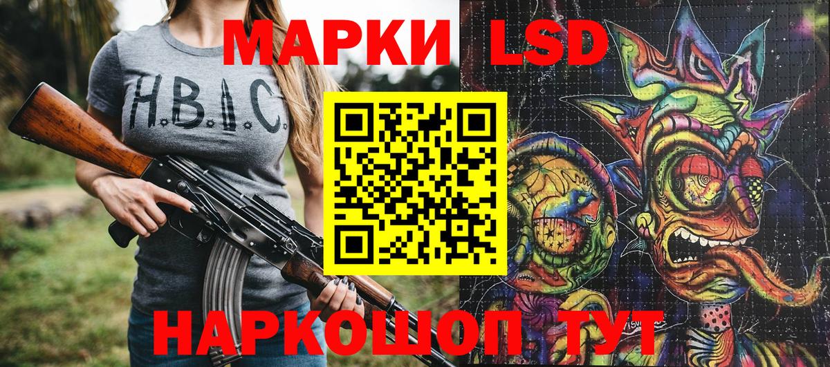 Иркутск  Марки NBOMe 1500мкг  Вход с VPN 