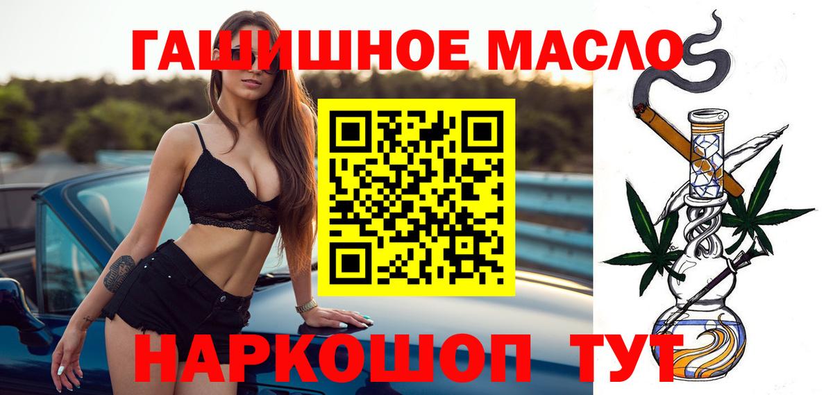 Дистиллят ТГК Wax  Вход с VPN  Иркутск 