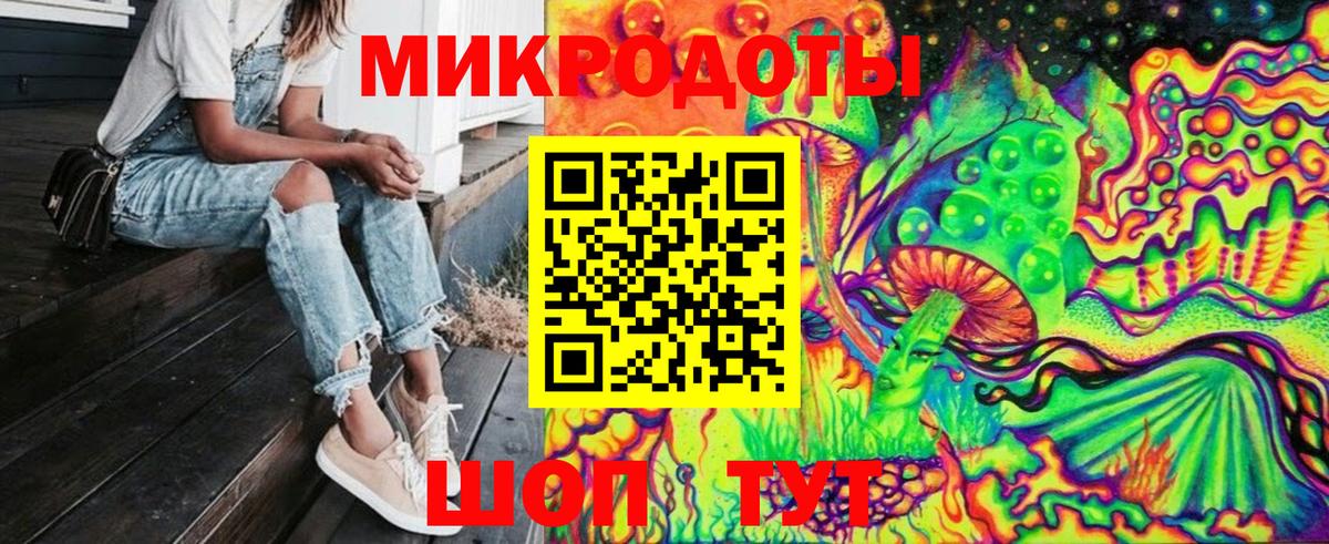 наркота  Вход с VPN  Иркутск  Галлюциногенные грибы Magic Shrooms 
