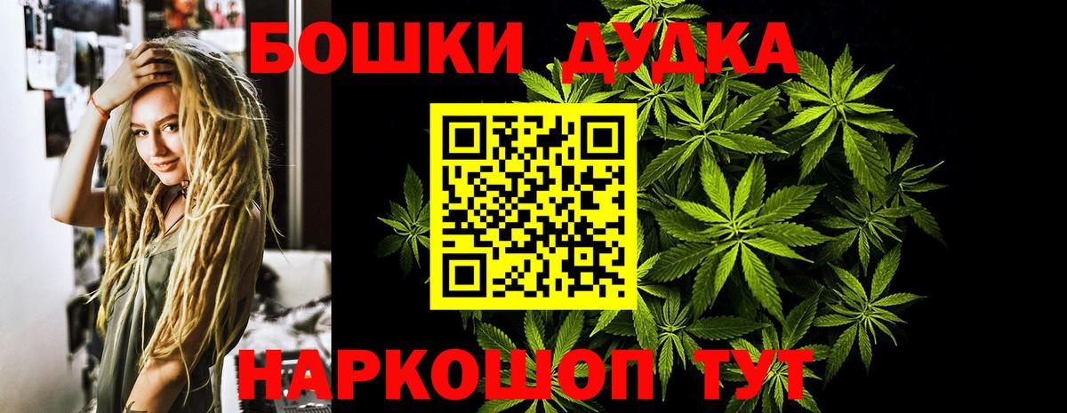 МАРИХУАНА конопля  Вход с VPN  Иркутск  Канабис Ganja 
